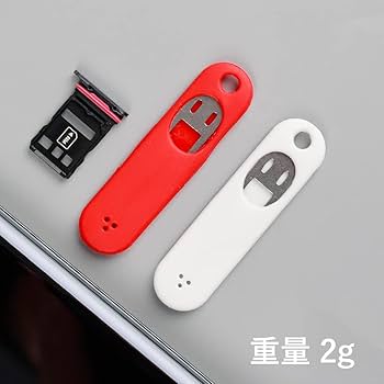 Amazon | オーディオファン SIMイジェクトピン ケースセット